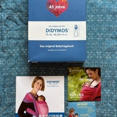 DIDYMOS（ディディモス）ベビーラップ　サイズ３の画像