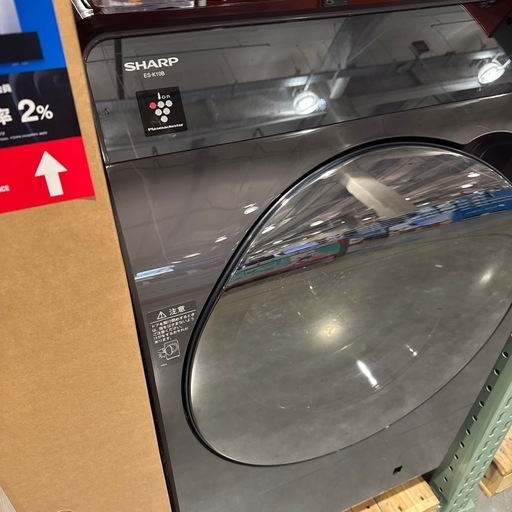 【店頭展示品】未使用品！　ES-K10B TL シャープ　ドラム式洗濯機  2023年製！