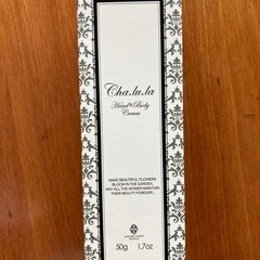 【新品】ハンド&ボディクリーム