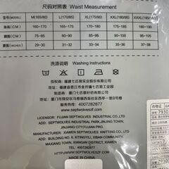 新品 SEPTWOLVES トランクス メンズ ボクサーパンツ メンズアンダーウェア インナー 下着 ボクサーブリーフ ボクサーショーツ ボタン付き 前開きタイプ 100%綿 コットン2枚セット（2色）　まとめ買い歓迎　卸ます　アマゾン引き上げ商品　倒産品　ネット商材　卸ます　転売　アマゾン引き上げ商品　卸し　問屋　倒産品　転売OK　ネット商材　アマゾン　商品　景品　コンペの画像