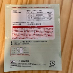 chuchu 哺乳瓶 240ml　の画像