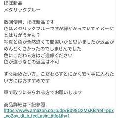 美品　ベース初心者入門11点セットの画像