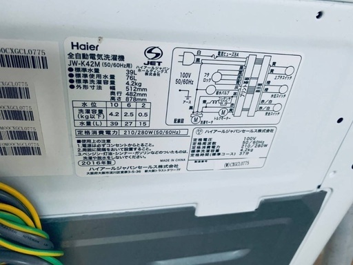 ⭐︎送料設置無料⭐︎限界価格挑戦！！新生活家電♬洗濯機/冷蔵庫♬