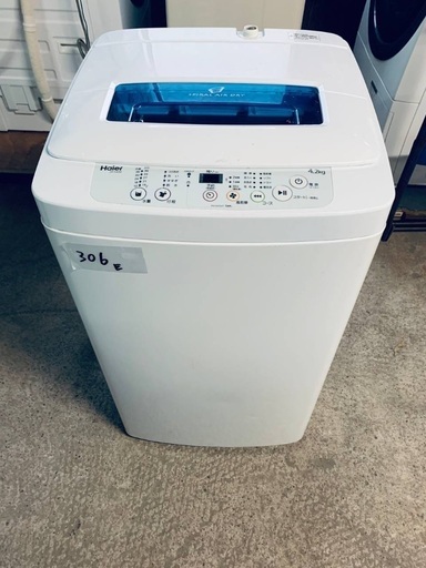 ⭐︎送料設置無料⭐︎限界価格挑戦！！新生活家電♬洗濯機/冷蔵庫♬
