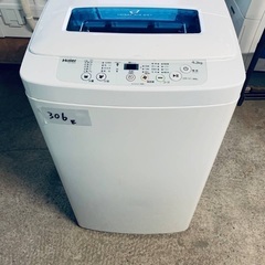 ⭐︎送料設置無料⭐︎限界価格挑戦！！新生活家電♬洗濯機/冷蔵庫♬