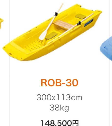 RYOBIボートエース