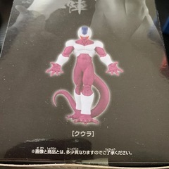 ドラゴンボール　クウラの画像