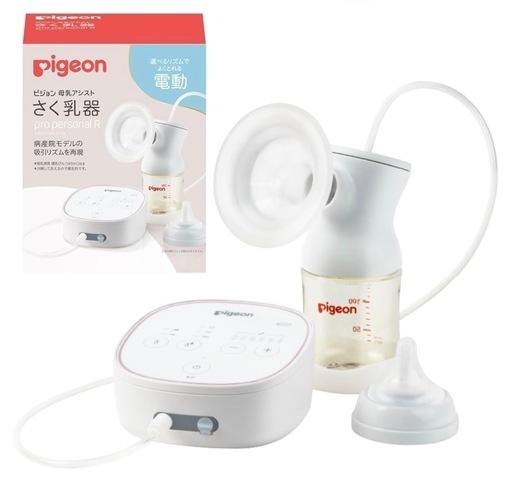 美品 箱あり ピジョン さく乳器電動pro personal R23