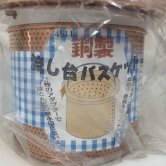 KAKUDAI カクダイ 銅製流し台バスケット 品番4511 イオン効果で悪臭やヌメリを防ぐ アダプター付きの画像