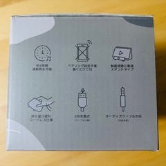 置くだけスピーカーの画像