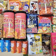 お菓子　たくさん　定価以下　　⑧