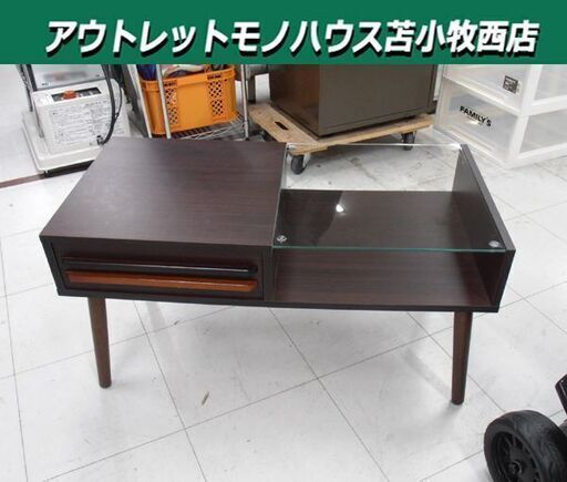 ローテーブル 引き出し付き 幅80x奥行40x高さ41cm 購入 ダークブラウン