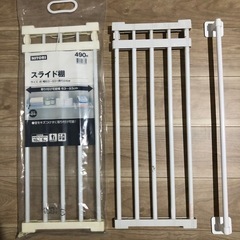ニトリ スライド棚 幅52〜80cm ホワイト
