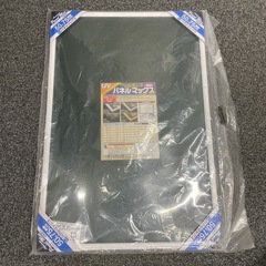 パネルマックス エポック社 50×75cm ホワイト