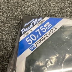 パネルマックス エポック社 50×75cm ホワイトの画像