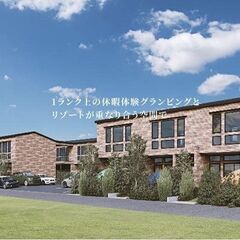 【夏休みだけの短期】キレイな新築ホテルで快適リゾートバイト…