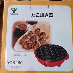 たこ焼き器　6月29日まで　値下げの画像