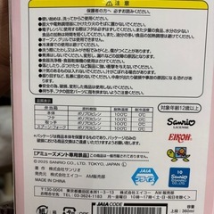 サンリオキャラのピクニックランチボックスの画像