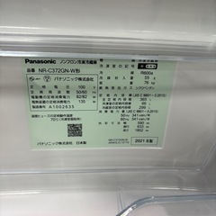 (予定者あり)パナソニック Panasonic 365L 3ドア 冷蔵庫 2021年製の画像