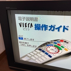 【ジャンク品】パナソニック 液晶テレビ VIERA 32V型の画像
