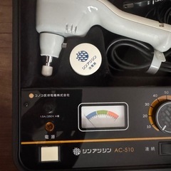 【セール中】　シンアツシン　AC-510の画像