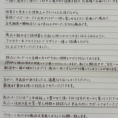 ベビーカー　ベビーカーステップの画像