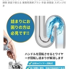 新品未使用パイプクリーナー✨の画像