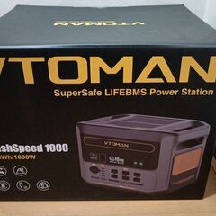 【未使用品】 VTOMAN FlashSpeed 1000 ポー...