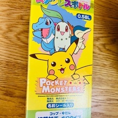 購入時4,179円　新品未使用　ポケモン　コップ付き水筒