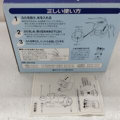 未使用品？ レトロ 象印 かき氷機 手動 ディズニー アイスダンス ハイアイス MHF-10D　/TJ-2465 2F奥の画像