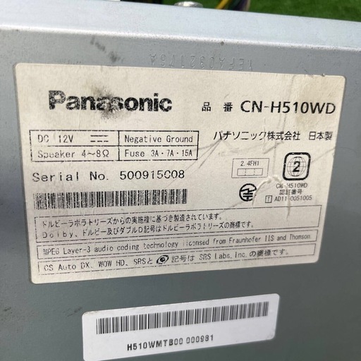 Panasonic パナソニック ストラーダ Strada CN-H510WD ワイド　フルセグ Bluetooth HDDナビ　地図