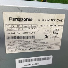 Panasonic パナソニック ストラーダ Strada CN-H510WD ワイド　フルセグ Bluetooth HDDナビ　地図V12.00.11 240910058の画像