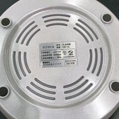 0624-199 シロカ　加湿器5Lの画像