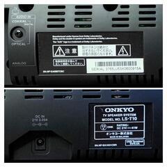 【美品】ONKYO TVスピーカーシステム LS-T10の画像