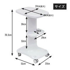 エステ機器用ワゴン/他の用途でも利用可能の画像