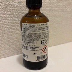 Aesopイソップ　トイレ消臭剤の画像