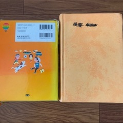 小学国語辞典、学習漢字辞典の画像