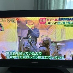 テレビ