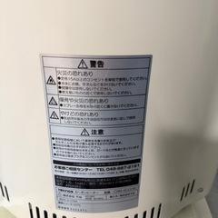 ヒーターの画像