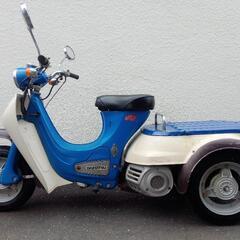 ダイハツ　ハロー　希少3輪バイクの画像