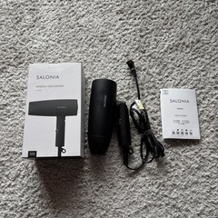 SALONIA ドライヤー