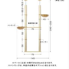 【新品】木登りキャットポール ツインの画像