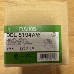 LEDダウンライト本体