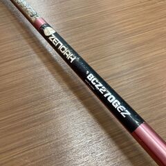 【中古】【動作OK】【店頭引取限定】zenoah 刈払機 BCZ270EZの画像