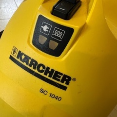 KARCHER（ケルヒャー） スチームクリーナー SC 1040の画像