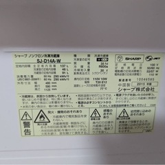 シャープ　冷蔵庫　　の画像