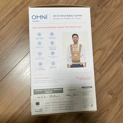 【新品未使用】正規品◎エルゴベビーOMNI Breeze 抱っこ紐 キャメルブラウン 【定価34.000円】の画像