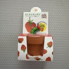 もぐもぐガーデン