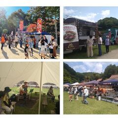 【岡山県備前市】フリーマーケット出店者募集！【7/20開催 第１６回閑谷マルシェ】 - 備前市