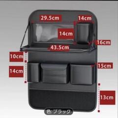 【未使用】カーシートバックストレートボックスの画像